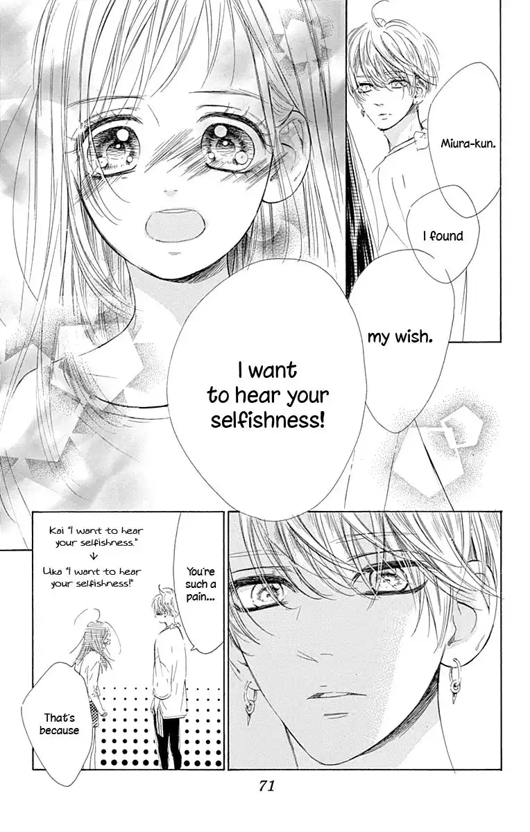 Honey Lemon Soda Chapter 61 28